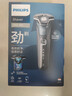 飛利浦剃須刀電動(dòng)官方旗艦新款黑蜂巢5系旗艦款剃胡刀刮胡刀S5831同款三刀頭正品智能 旗艦款S5832【商務(wù)藍】 曬單實(shí)拍圖