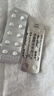 【原研藥】[敏使朗] 甲磺酸倍他司汀片 6mg*30片/盒 曬單實(shí)拍圖
