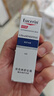 優(yōu)色林（Eucerin）舒安霜50ml舒緩敏感肌護膚乳液面霜護膚品熱門(mén)商品送女友禮物 曬單實(shí)拍圖