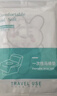 易旅一次性馬桶墊15片坐墊全覆蓋獨立包裝旅行孕產(chǎn)婦用品坐便墊酒店 曬單實(shí)拍圖