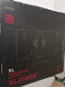 卓威奇亞（ZOWIE GEAR）280hz顯示器 電競顯示器 FastTN屏 游戲顯示屏 DyAc2技術(shù) 電腦顯示器240hz升級款 XL2546X+ 曬單實(shí)拍圖
