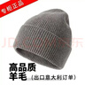 羊絨羊毛帽子男女冬老人純羊毛加厚防寒針織毛線(xiàn)帽保暖大頭包頭帽 深灰色 55-60厘米彈性大 曬單實(shí)拍圖