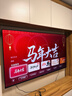 創(chuàng  )維電視75A5F+ 75英寸低反+防眩Mini LED電視黑騎士國家補貼智能平板電視機75吋A5F pro對應新款 75英寸 咨詢(xún)客服享好禮【送掛架】 曬單實(shí)拍圖