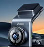 360行車(chē)記錄儀G300 3K雙錄版 前后高清雙攝 F1.5大光圈行車(chē)護航 曬單實(shí)拍圖