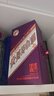 茅臺（MOUTAI）貴州茅臺酒 丙午馬年 生肖紀念酒 53%vol 500mL 1瓶 曬單實(shí)拍圖