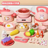 泰芬樂(lè )（BIG TAYLOR）仿真廚房玩具兒童過(guò)家家做飯玩具3-6女孩生日禮物電磁爐切切樂(lè ) 曬單實(shí)拍圖
