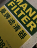 曼牌濾清器（MANNFILTER）空氣濾清器空氣濾芯C25008/1 C25047航海家金牛座蒙迪歐銳界MKX 曬單實(shí)拍圖