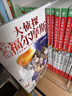 大偵探福爾摩斯小學(xué)生版第3輯 套裝全4冊 7-14歲兒童文學(xué)偵探推理懸疑小說(shuō)故事書(shū)小學(xué)生一年級二年級三年級四五六年級語(yǔ)文寫(xiě)作提升開(kāi)學(xué)季課外閱讀書(shū)籍 曬單實(shí)拍圖