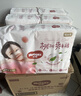 好奇（Huggies）鉑金裝小桃褲成長(cháng)褲XL96片(12-17kg)加大號尿不濕【透爽散熱】 曬單實(shí)拍圖