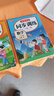 【2026新版】二年級上下冊語(yǔ)文數學(xué)同步訓練全套人教版一課一練小學(xué)2年級部編版練習冊上下學(xué)期練習與測試卷課本隨堂課堂專(zhuān)項訓練題試卷 【二下4本】語(yǔ)數同訓練+看圖說(shuō)話(huà)+閱讀理解 【二年級】 曬單實(shí)拍圖