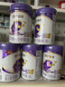 伊利金領(lǐng)冠珍護鉑萃 超凡乳源HMOs 嬰兒配方奶粉1段(0-6月)750g*6罐 曬單實(shí)拍圖