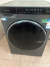 海爾滾筒洗衣機全自動(dòng)洗烘一體機12公斤大容量超薄帶烘干洗衣機除菌螨525大筒以舊換新補貼統帥洗衣機 12公斤超薄 洗烘一體 智烘+空氣洗1.28高洗凈比 曬單實(shí)拍圖