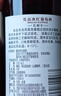 莫高（MOGAO）葡萄酒紅酒 長(cháng)相守冰酒甜果酒冰紅 500ml*6整箱裝 曬單實(shí)拍圖