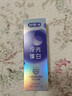 舒客色修美白牙膏清新亮白成人含氟去黃去漬減輕口臭110g*3紫色去牙漬 曬單實(shí)拍圖
