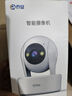 喬安（JOOAN）800萬(wàn)像素攝像頭監控無(wú)線(xiàn)wifi網(wǎng)絡(luò )高清夜視監控器360度無(wú)死角帶夜視全景云臺家用AI監控手機遠程 曬單實(shí)拍圖