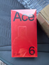 一加 Ace 6 【國家補貼】超滿(mǎn)配 超預期 驍龍8至尊版 165Hz超高刷護眼電競屏 7800mAh 冰川電池 閃白12GB+256GB 全網(wǎng)通5G 標配版 官方標配 曬單實(shí)拍圖