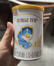 伊利金領(lǐng)冠珍護【三代OPO】HMO乳源專(zhuān)利嬰兒奶粉1段(0-6月)900g*1罐 曬單實(shí)拍圖