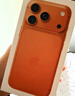 Apple/蘋(píng)果【需現場(chǎng)激活】 iPhone 17 Pro 256GB 星宇橙色 支持移動(dòng)聯(lián)通電信5G 雙卡雙待【返話(huà)費券】 曬單實(shí)拍圖