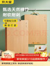 炊大皇菜板天然竹菜板旋轉可立砧板自帶磨刀石竹菜板45*32*2.2cm 曬單實(shí)拍圖