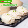 安井蔥油花卷 1kg 2斤裝約34個(gè) 饅頭包子面點(diǎn) 速凍家庭裝 早餐半成品 曬單實(shí)拍圖