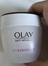玉蘭油OLAY水潤透亮潤膚霜白里透紅面霜提亮膚色保濕原潤膚霜升級 老款白里透紅美白 曬單實(shí)拍圖