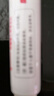 冭川制藥維生素e乳膏祛斑美白淡斑淡化黑色素沉淀去除疤痕非疤克保濕專(zhuān)用 曬單實(shí)拍圖