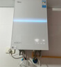 美的【小西梅M10S Max增壓】16升燃氣熱水器天然氣 一級能效無(wú)冷凝管 無(wú)冷感7A一級恒溫 大水量靜音 曬單實(shí)拍圖