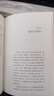 【正版包郵】蘇東坡傳 精裝紀念典藏版 林語(yǔ)堂 著(zhù) 人生得遇蘇東坡 蘇軾與蘇轍 蘇軾傳 原版中文版 東坡在人間 名家經(jīng)典歷史人物詩(shī)人文學(xué)家傳記系列可選 人物傳記 【蘇東坡傳】精裝典藏版 林語(yǔ)堂 著(zhù) 曬單實(shí)拍圖