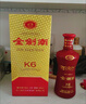 劍南春金劍南K6 52度 500ml*2瓶 禮盒裝 濃香型白酒 年貨送禮 曬單實(shí)拍圖