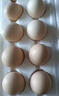 高山鮮雞蛋現撿現發(fā)竹林柴雞蛋40-50g±5g生鮮早餐京東包郵 10枚土雞蛋 曬單實(shí)拍圖