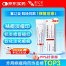 【原研進(jìn)口】喜遼妥 多磺酸粘多糖乳膏 40g/盒 3盒裝 曬單實(shí)拍圖