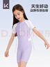 Keep兒童泳衣女童中大童專(zhuān)業(yè)訓練連體平角速干游泳衣 牽?；ㄗ?16碼  曬單實(shí)拍圖