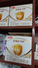 伊利金領(lǐng)冠育護3段1200g三聯(lián)裝盒裝 新國標幼兒配方牛奶粉 寶寶試喝 【咨詢(xún)享會(huì )員價(jià)】3段 1200g 6盒 曬單實(shí)拍圖