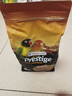 凡賽爾（VERSELE-LAGA）非洲小型鸚鵡特級飼料亞太版凡賽爾牡丹鸚鵡飼料鳥(niǎo)糧虎皮鳥(niǎo)食1kg 曬單實(shí)拍圖