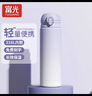 富光帶吸管保溫杯女士高顏值孕婦產(chǎn)婦便攜學(xué)生成人316L不銹鋼水杯子 漸變紫500ml【吸管蓋】 曬單實(shí)拍圖