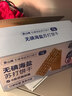 愛(ài)山姆無(wú)碘海鹽蘇打餅干500g養胃治胃酸小蘇打堿性無(wú)糖孕婦低碘甲亢零食 曬單實(shí)拍圖