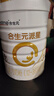 合生元（BIOSTIME）派星 幼兒配方奶粉 3段(12-36個(gè)月)  法國進(jìn)口 800g 新國標 曬單實(shí)拍圖