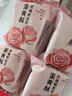 鮑師傅玫瑰奶皮子蛋黃酥300g 糕點(diǎn)送禮禮盒休閑零食下午茶點(diǎn)心源頭直發(fā) 曬單實(shí)拍圖