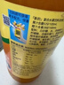 新的Sunquick濃縮果汁840ml氣泡水雞尾酒烘焙伴侶 沖調果汁飲品 橙汁840ml 曬單實(shí)拍圖