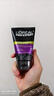 歐萊雅（LOREAL）男士洗面奶抗黑頭深層清潔毛孔清爽控油火山泥清痘潔面乳潔面膏 火山巖清痘潔面共300ml 曬單實(shí)拍圖