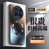 奶小鴨（NEYAA）【AG磨砂】適用vivox300pro手機殼 x300pro保護套磁吸充電全包防摔超薄磨砂男女款 石墨黑 曬單實(shí)拍圖