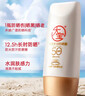 大寶水感多效防曬露50g高倍防曬霜防曬乳防水防汗SPF50+ 曬單實(shí)拍圖