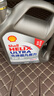 殼牌（Shell）超凡喜力2代灰殼 全合成機油 5w-30(5w30)API SP級 4L 汽車(chē)保養 曬單實(shí)拍圖