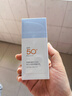 美康粉黛美白水感防曬精華乳50g 防曬 保濕 防曬精華乳50g 曬單實(shí)拍圖