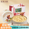 Rene Little Bear香港小熊 曲奇餅干原味505g 花曲點(diǎn)心糕點(diǎn)禮盒伴手禮辦公室下午茶 曬單實(shí)拍圖