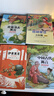 春日書(shū)韻一二三四五六年級 森林居民的童話(huà) 蓮花溪奇遇記 奇怪的雨傘 小巴掌童話(huà) 小警衛員 軍營(yíng)歷練 抗戰之歌 孩子劇團 文明的奇跡 時(shí)間晶體 在希望的田野上 金色夢(mèng) 一年級4本套裝 4本套裝 曬單實(shí)拍圖