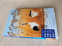 孤獨星球Lonely Planet旅行指南系列：東北（第2版）中國地圖9787520405348 曬單實(shí)拍圖