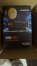 三星（SAMSUNG）1TB SSD固態(tài)硬盤(pán) M.2接口(NVMe協(xié)議PCIe4.0*4/5.0*2)讀速7150MB/S 990 EVO Plus 曬單實(shí)拍圖