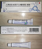【原研好藥】易孚 人表皮生長(cháng)因子凝膠 5萬(wàn)IU/10g 2盒裝 曬單實(shí)拍圖