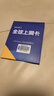 Softbank日本電話(huà)卡原生卡高速5G/4G流量上網(wǎng)卡 【不限天數】30GB 曬單實(shí)拍圖
